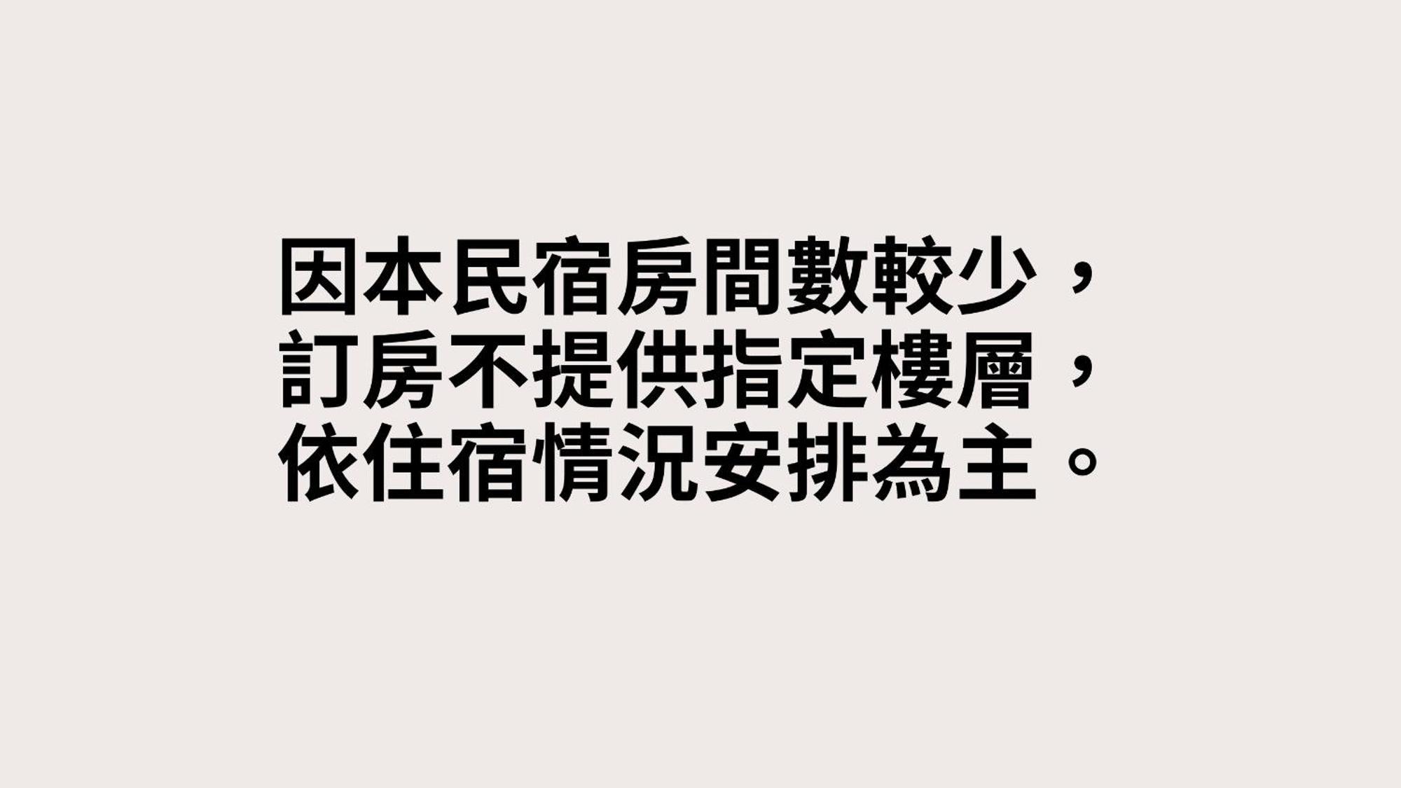 看海民宿 Cape Eluanbi Luaran gambar