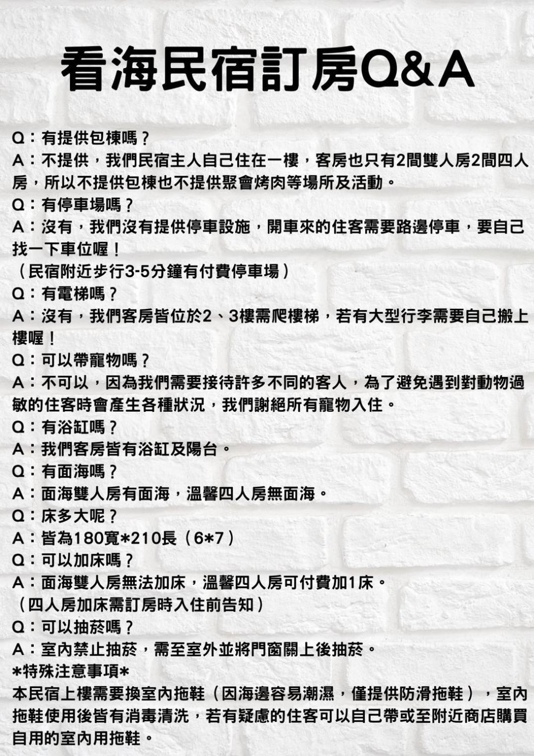 看海民宿 Cape Eluanbi Luaran gambar