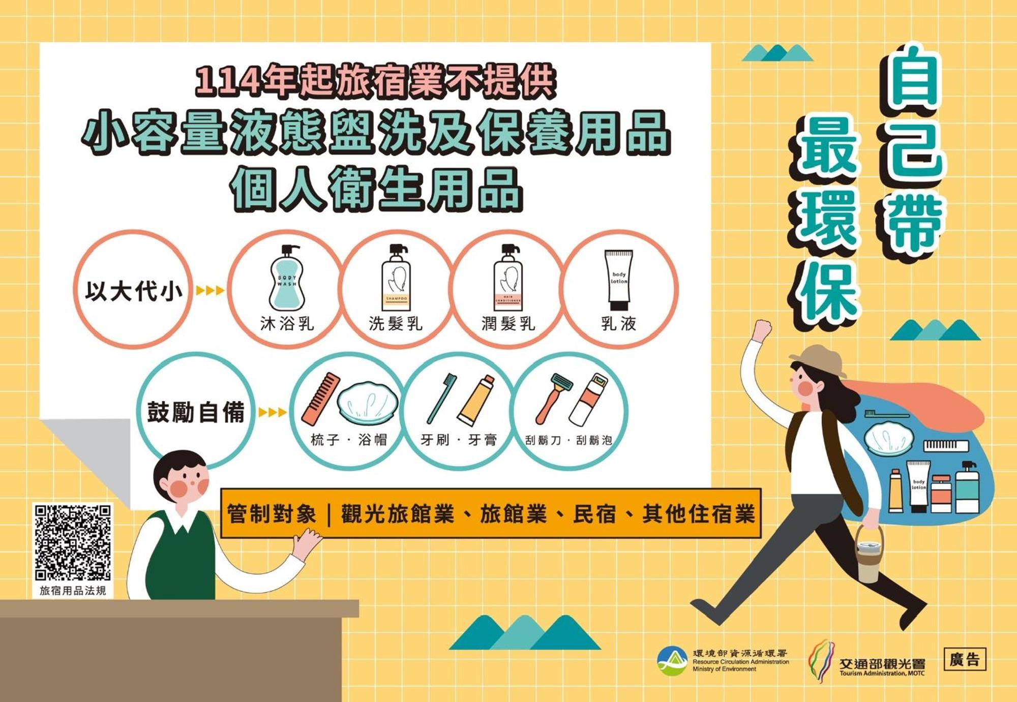 看海民宿 Cape Eluanbi Luaran gambar